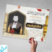 اعلامیه ترحیم آماده دانلود برای سوم اعلامیه ترحیم آماده دانلود برای سوم