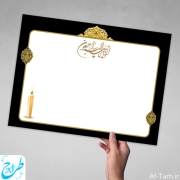 دانلود آگهی و اعلامیه ترحیم بدون متن و عکس برای موبایل گوشی و ورد دانلود آگهی و اعلامیه ترحیم بدون متن و عکس برای موبایل گوشی و ورد